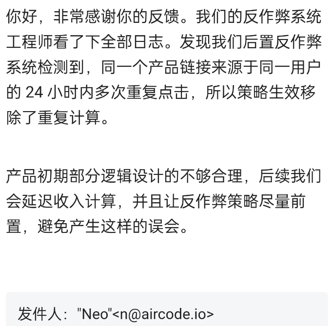 全新的玩法！0门槛靠GPTs赚取广告费，群友半小时变现20美刀，附教程。