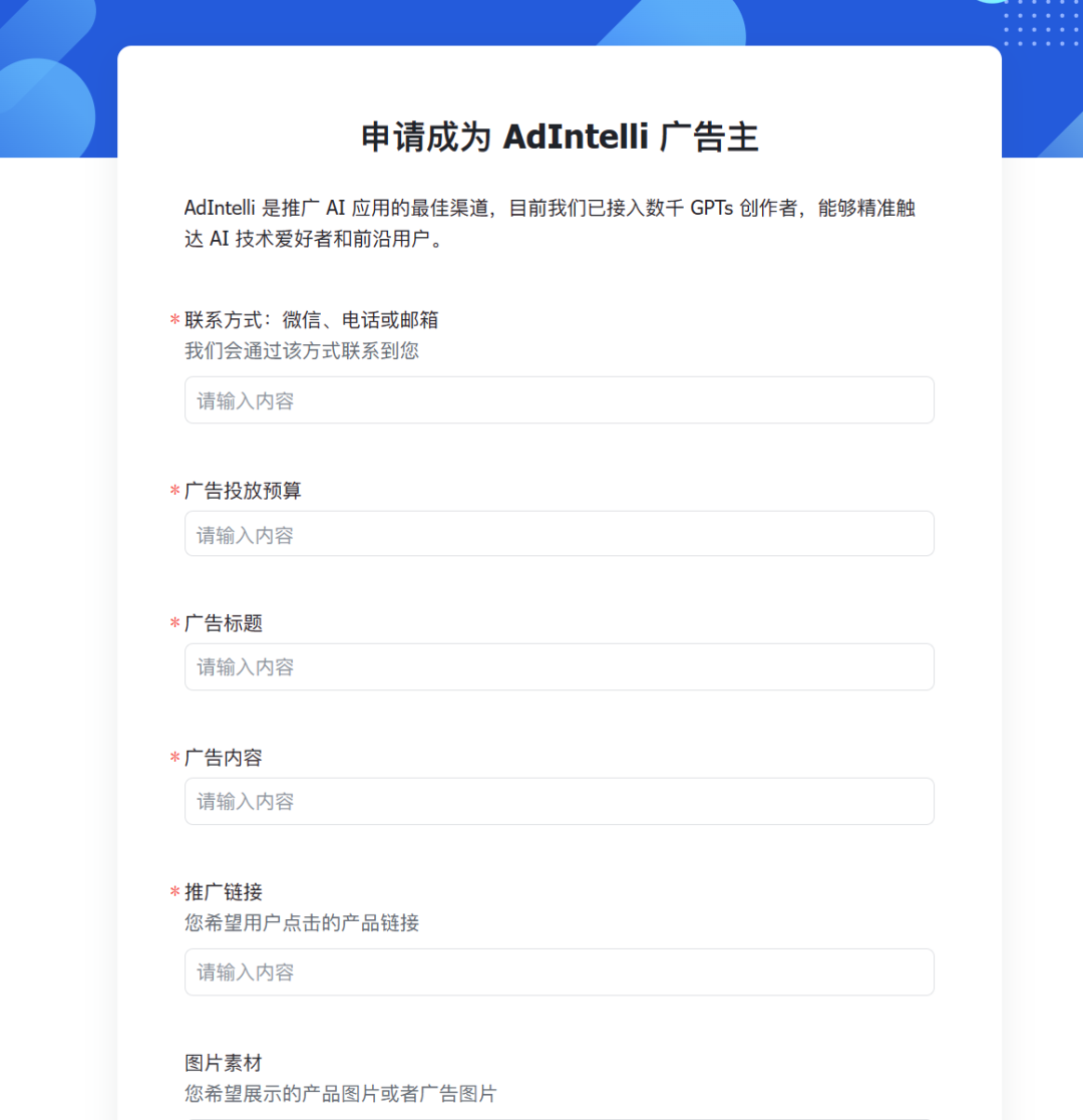 全新的玩法！0门槛靠GPTs赚取广告费，群友半小时变现20美刀，附教程。