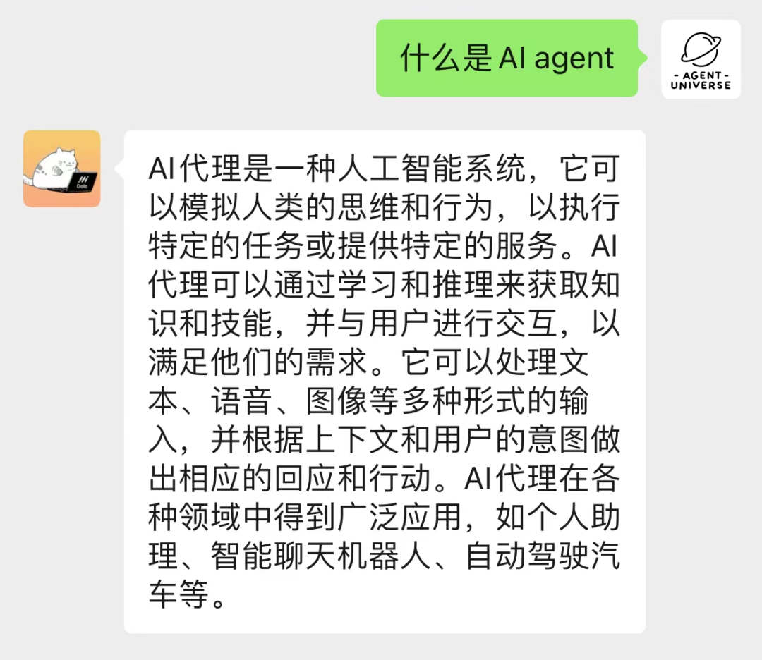 Dola，一个相当炸裂的Agent日程助理，创始团队来自全球顶尖名校！