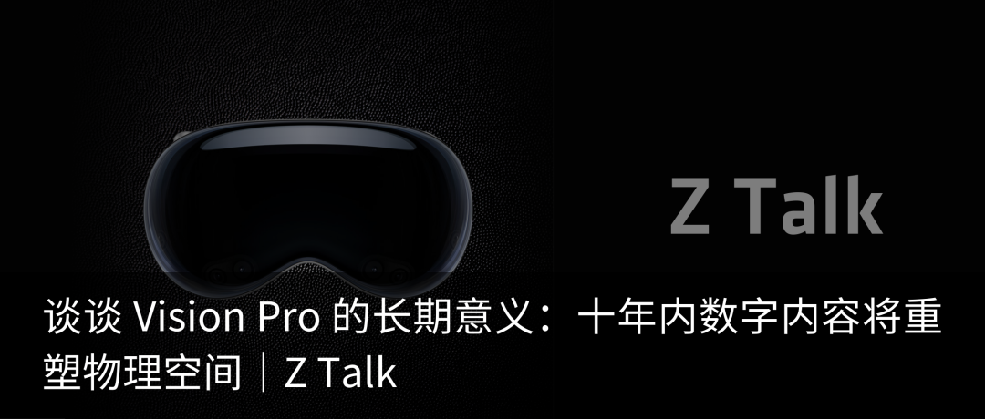 2023 北美独角兽观察：渡渡鸟、矿泉水、AI 涌现｜Z Talk