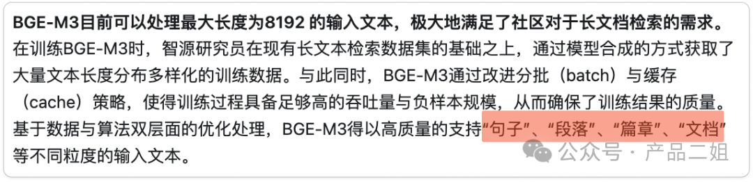 RAG组合拳：AGI应用走向落地的40%（上篇）