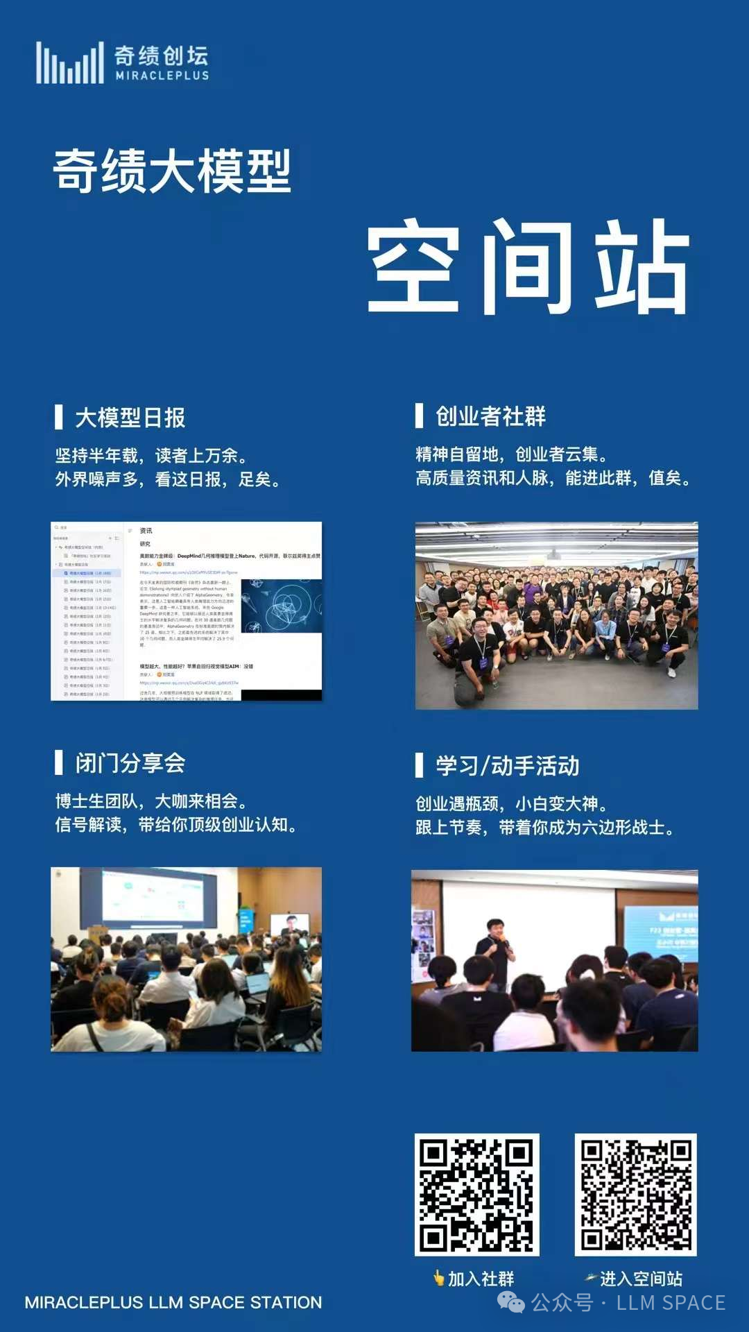 大模型周报：苹果 iOS 史上最大更新！
