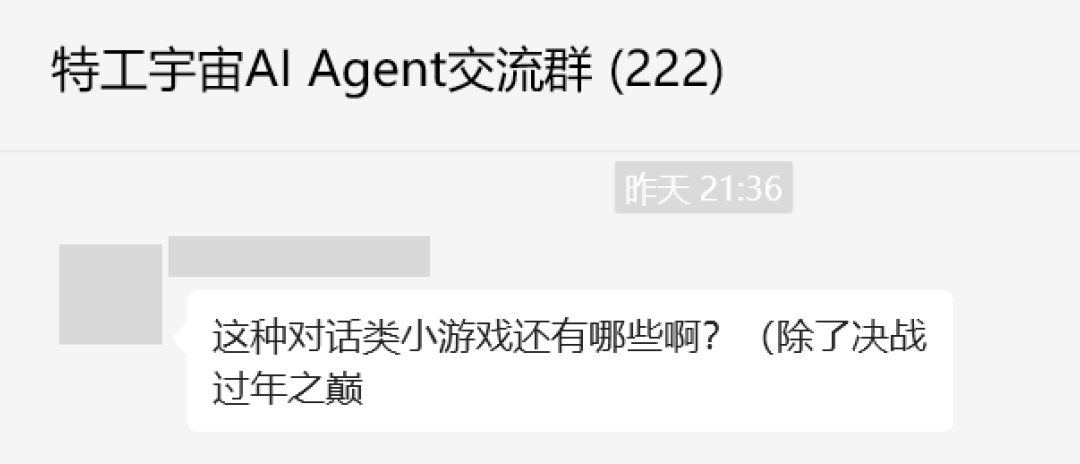 爆火的哄哄/拜年模拟器，竟然让游戏创业者破防了？