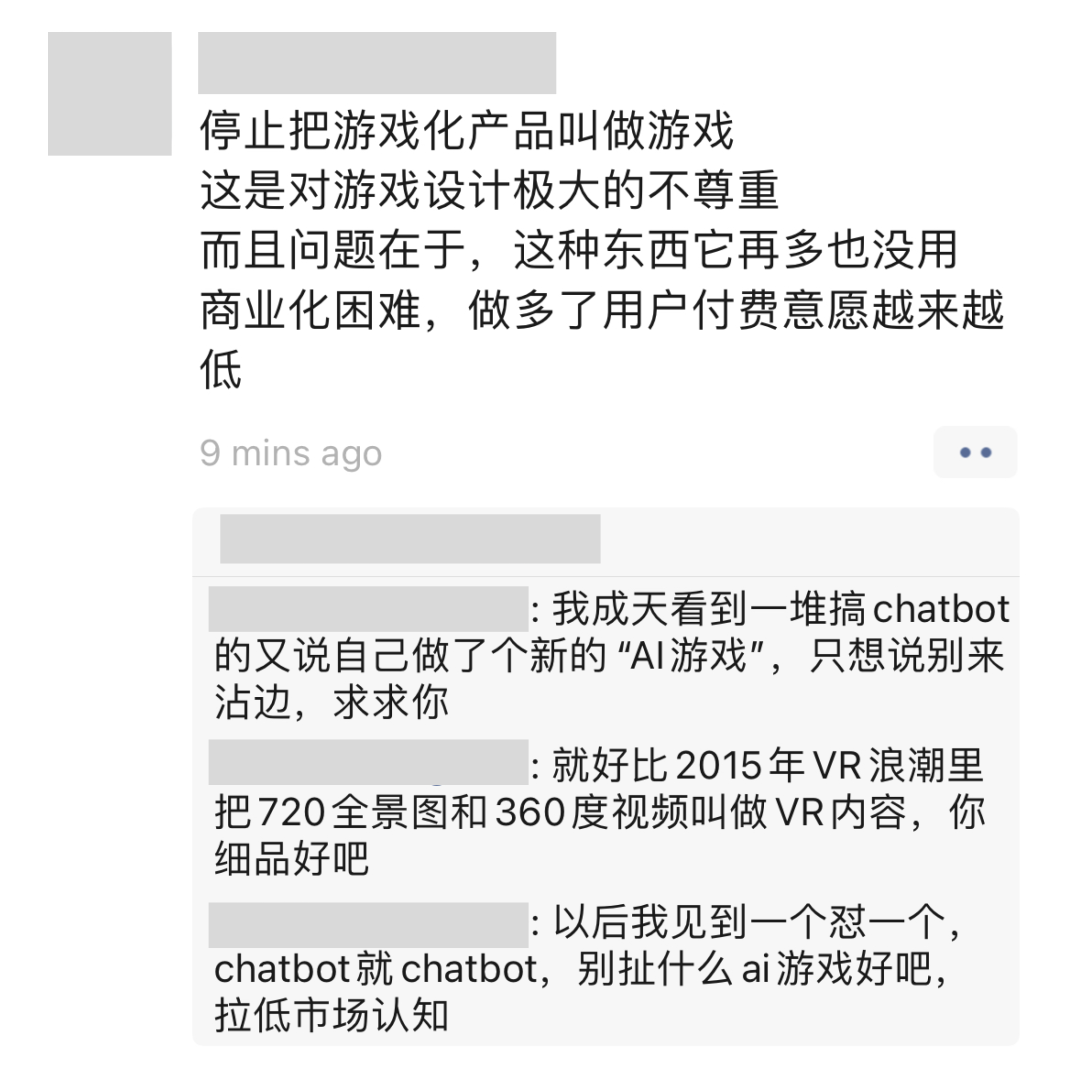 爆火的哄哄/拜年模拟器，竟然让游戏创业者破防了？