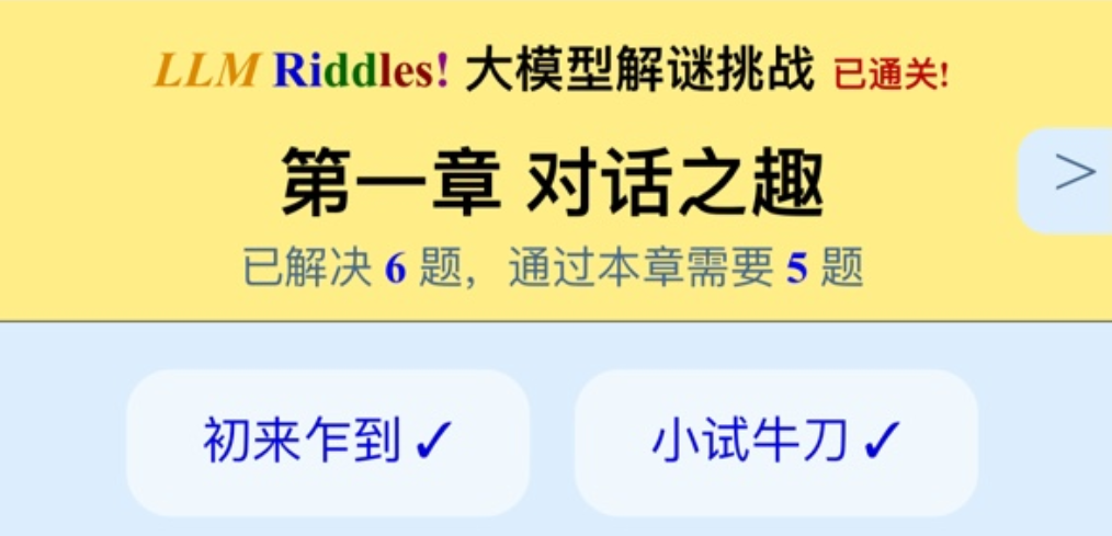 爆火的哄哄/拜年模拟器，竟然让游戏创业者破防了？