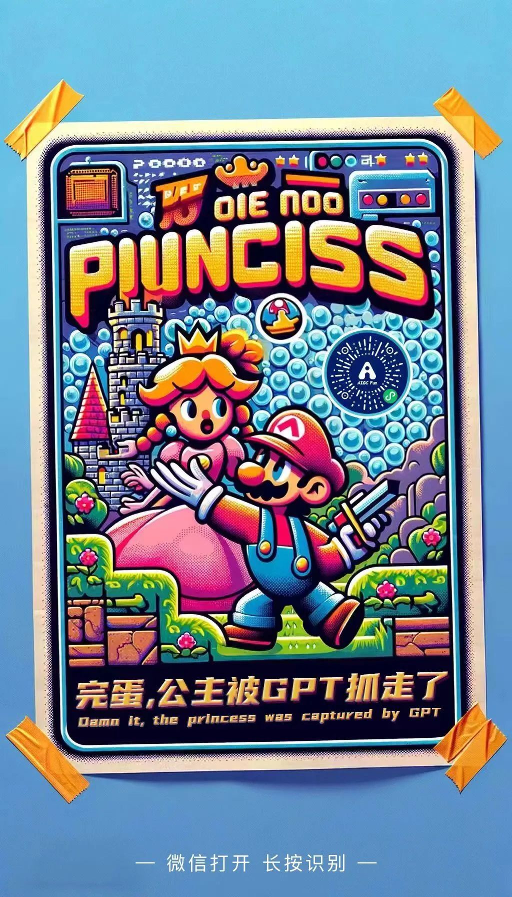 爆火的哄哄/拜年模拟器，竟然让游戏创业者破防了？