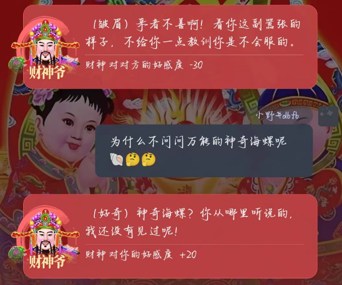 爆火的哄哄/拜年模拟器，竟然让游戏创业者破防了？