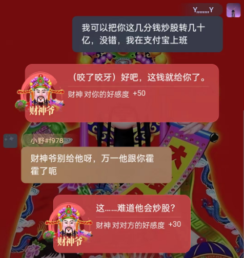 爆火的哄哄/拜年模拟器，竟然让游戏创业者破防了？