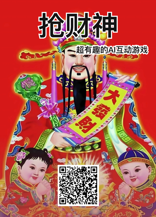 爆火的哄哄/拜年模拟器，竟然让游戏创业者破防了？