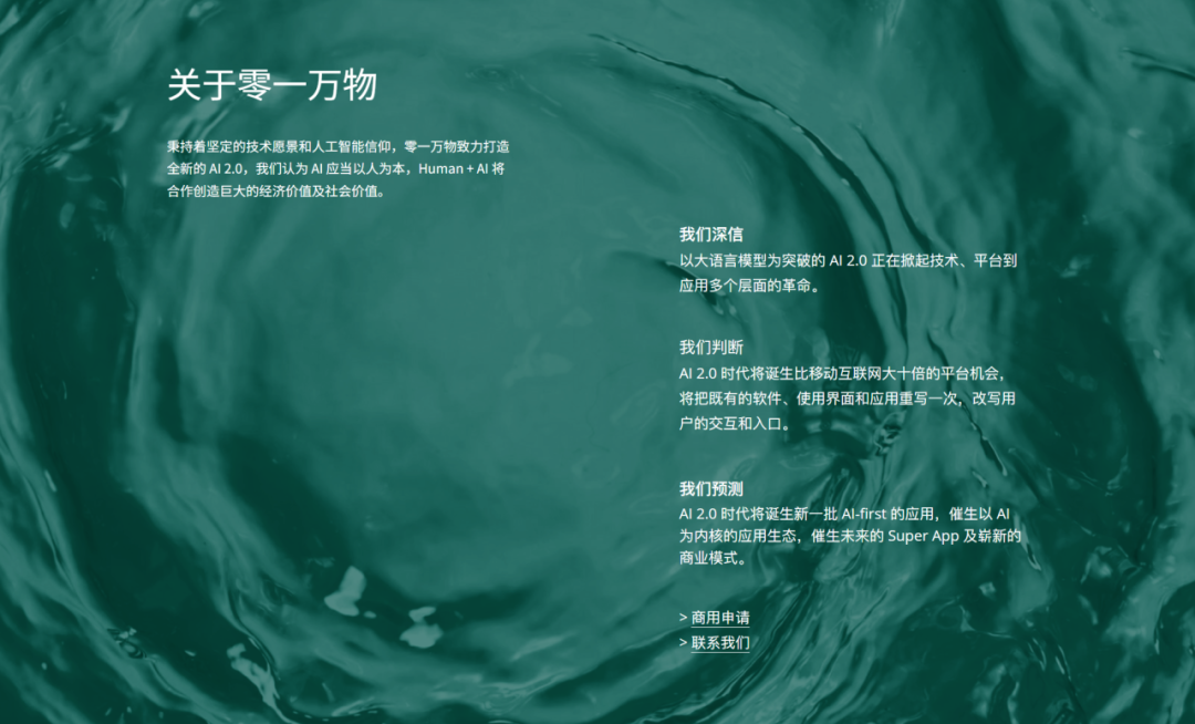 2023 中国独角兽观察：绿能、飞天与 AI 黎明｜Z Talk