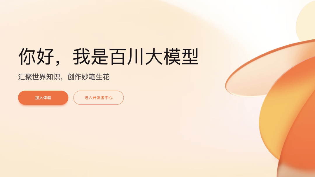 2023 中国独角兽观察：绿能、飞天与 AI 黎明｜Z Talk