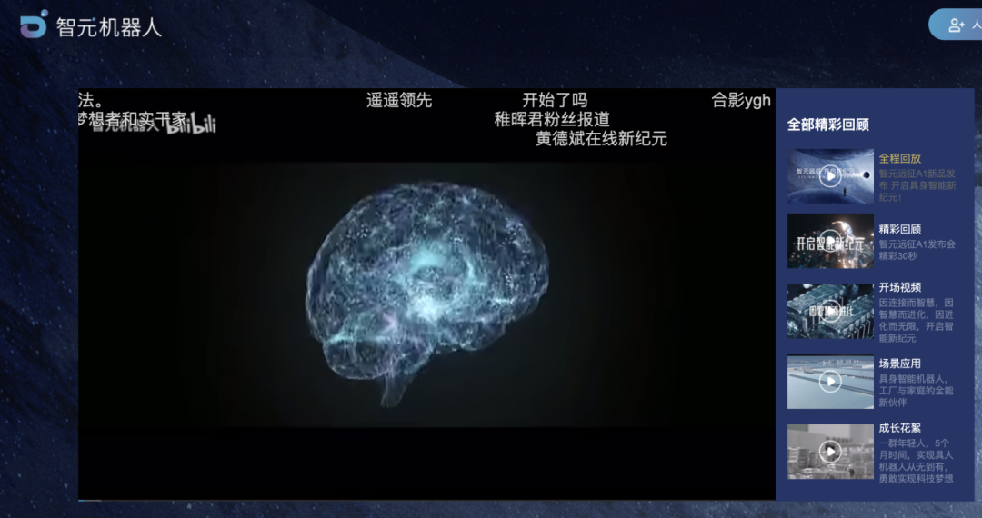 2023 中国独角兽观察：绿能、飞天与 AI 黎明｜Z Talk