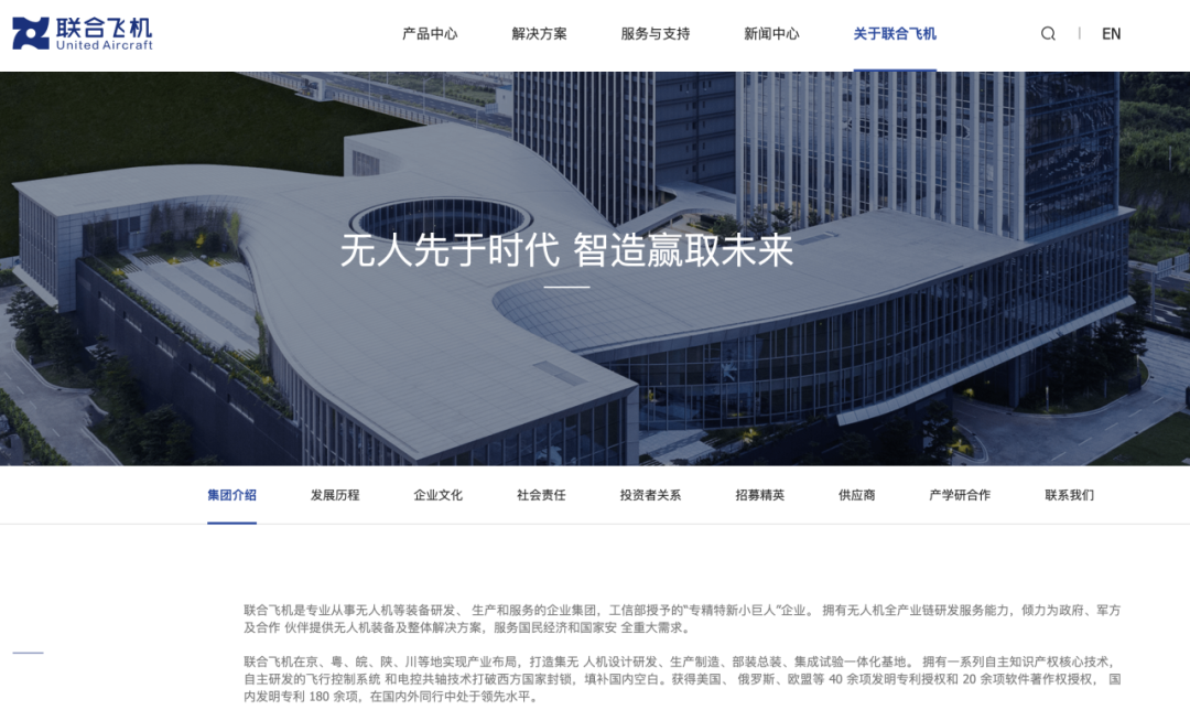 2023 中国独角兽观察：绿能、飞天与 AI 黎明｜Z Talk