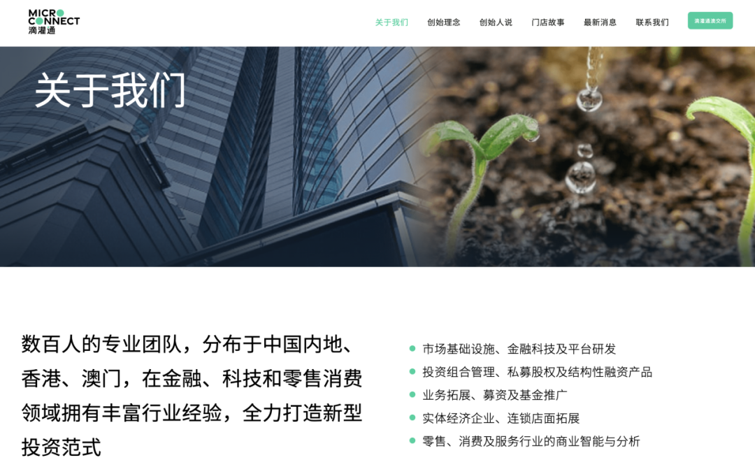 2023 中国独角兽观察：绿能、飞天与 AI 黎明｜Z Talk