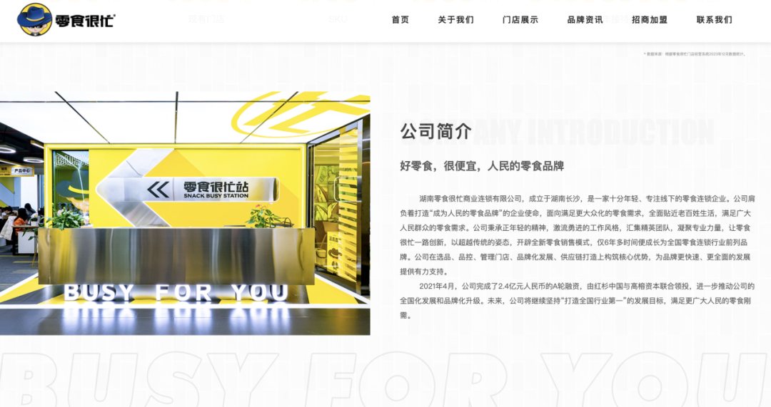 2023 中国独角兽观察：绿能、飞天与 AI 黎明｜Z Talk