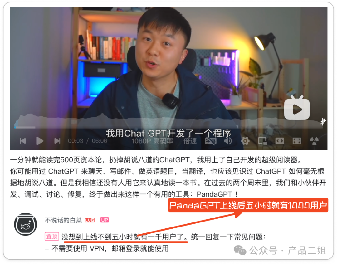 我在调研了十几个知识库对话产品后整理出来的功能清单