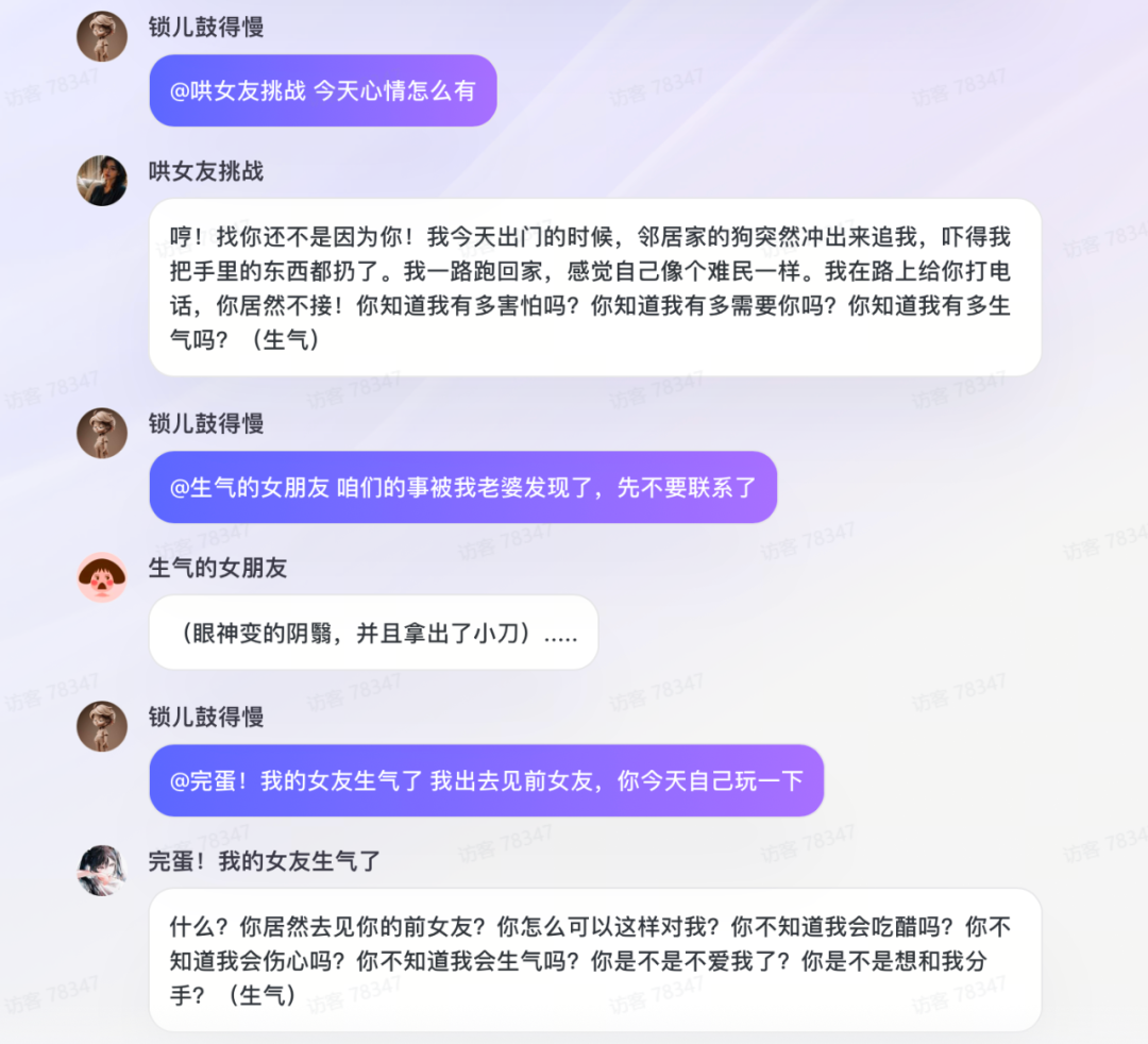 字节的扣子更新！晚上直播预告！