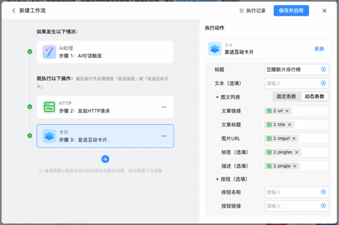 实测十余款AI助理，只有这款最合我心意。