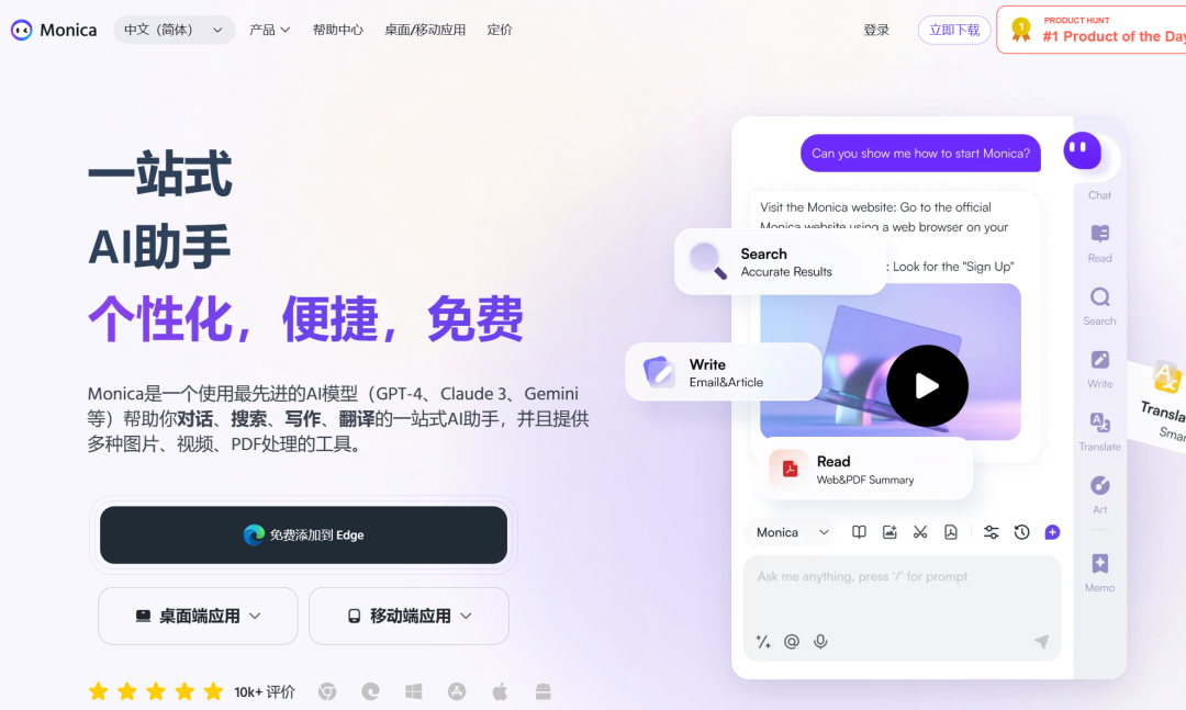 独家丨马毅加入大模型创业，已获真格投资