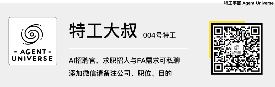 独家丨马毅加入大模型创业，已获真格投资