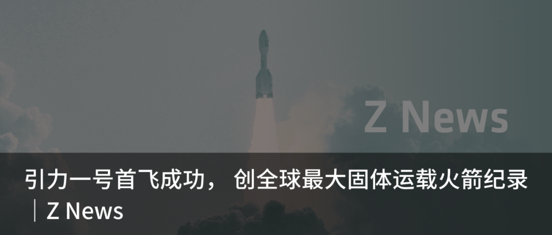 东方空间姚颂：创业者的成长之路｜Z Circle