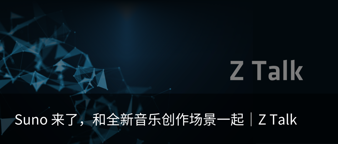 吴恩达：AI 智能体的未来｜Z Talk