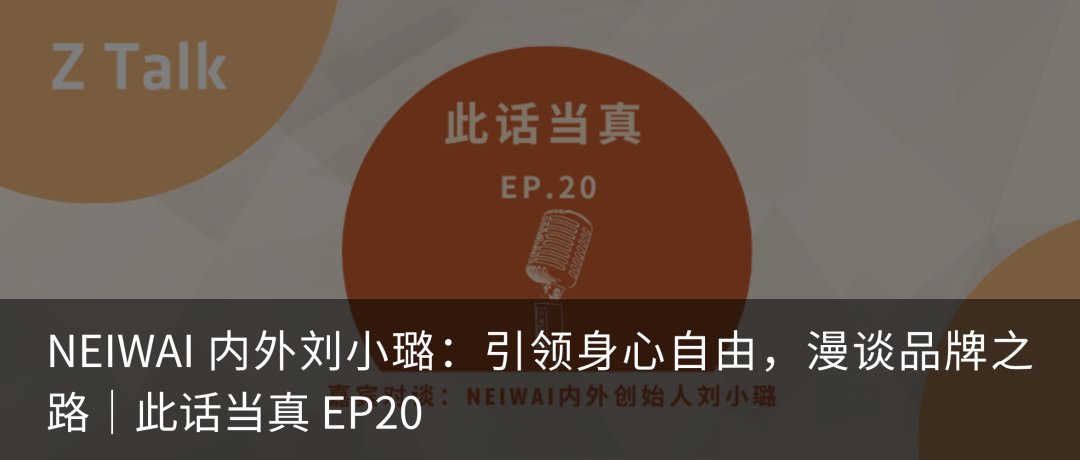对话吴翼：我们需要的，或许不是更聪明的 AI｜此话当真 EP21