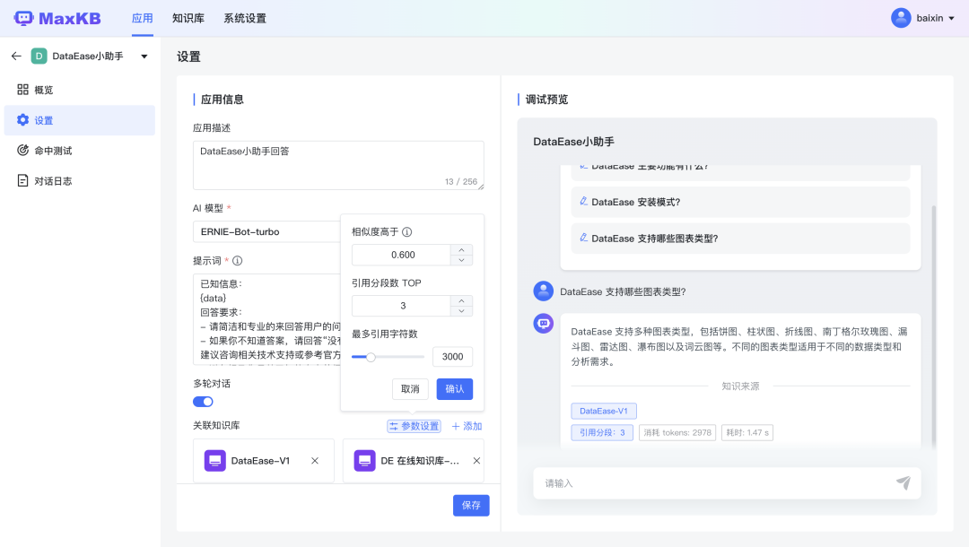 大模型日报（4月15日 学术篇）