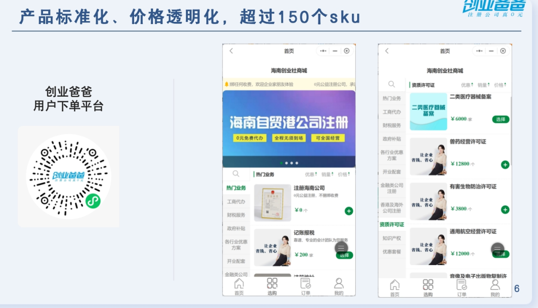 大模型日报（4月13~14日 资讯篇）