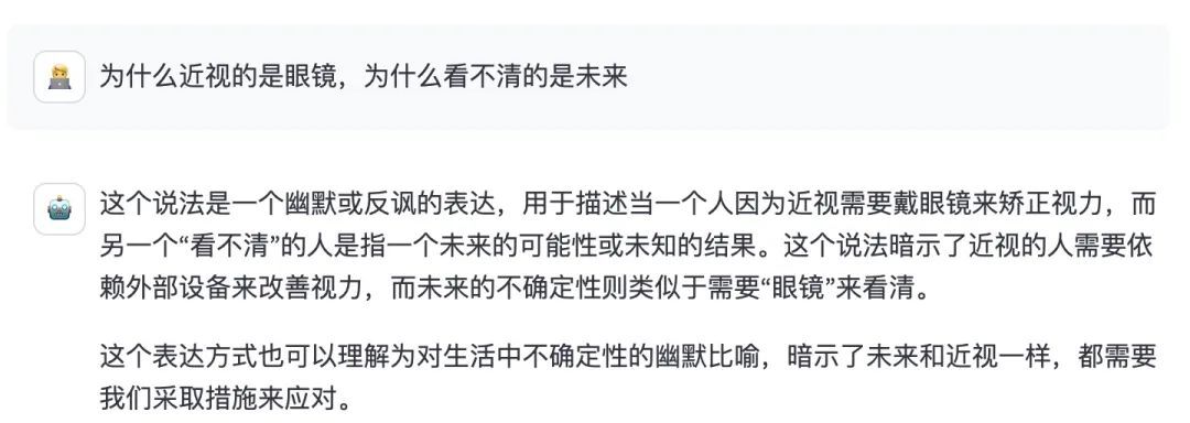 智慧与“长文本”并存，360 开源最长模型，吊打“弱智吧”！