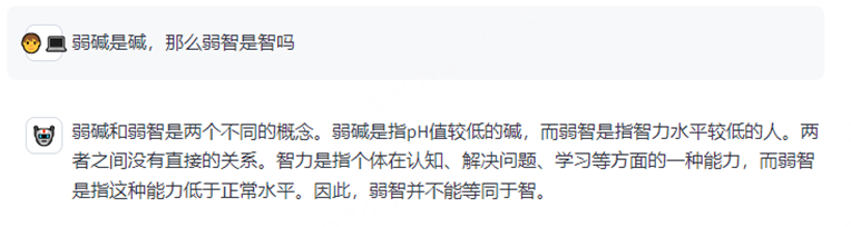 智慧与“长文本”并存，360 开源最长模型，吊打“弱智吧”！