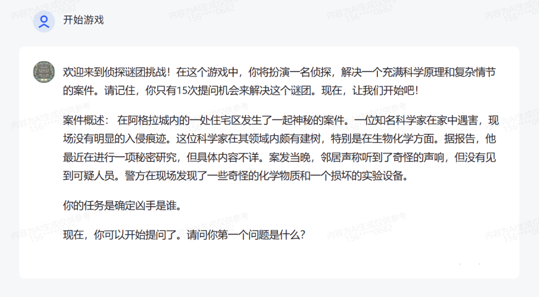 九岁的萌萌，用 AI 辅助做了个小游戏，还出了一本书。