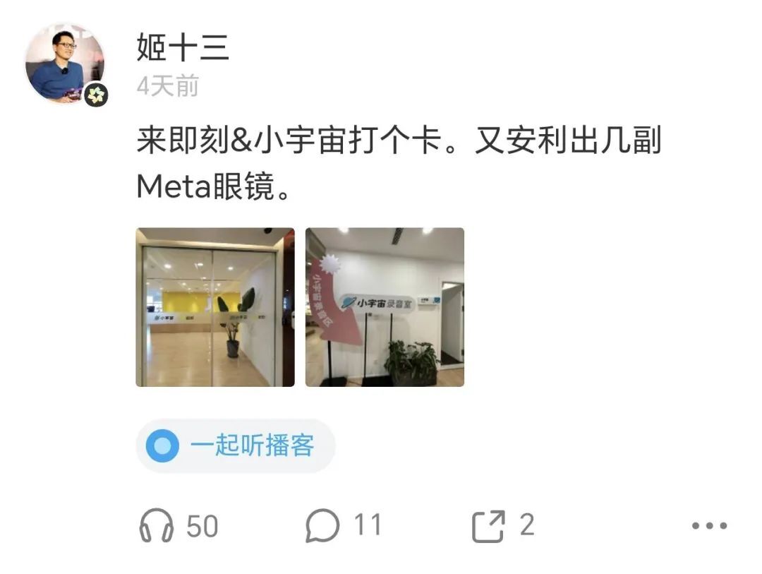 融资2.3亿美金的硬件：AI Pin翻车了，但我更有信心了！（万字）