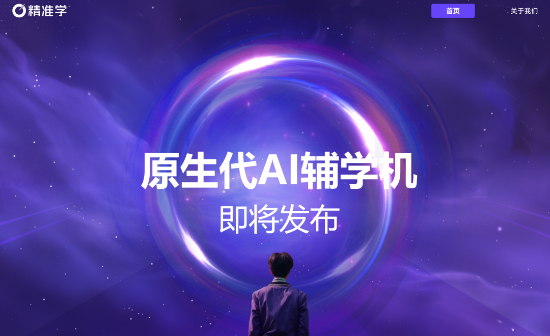 大模型日报（5月30日 资讯篇）