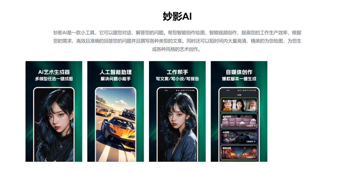 大模型日报（5月18~19日 资讯篇）