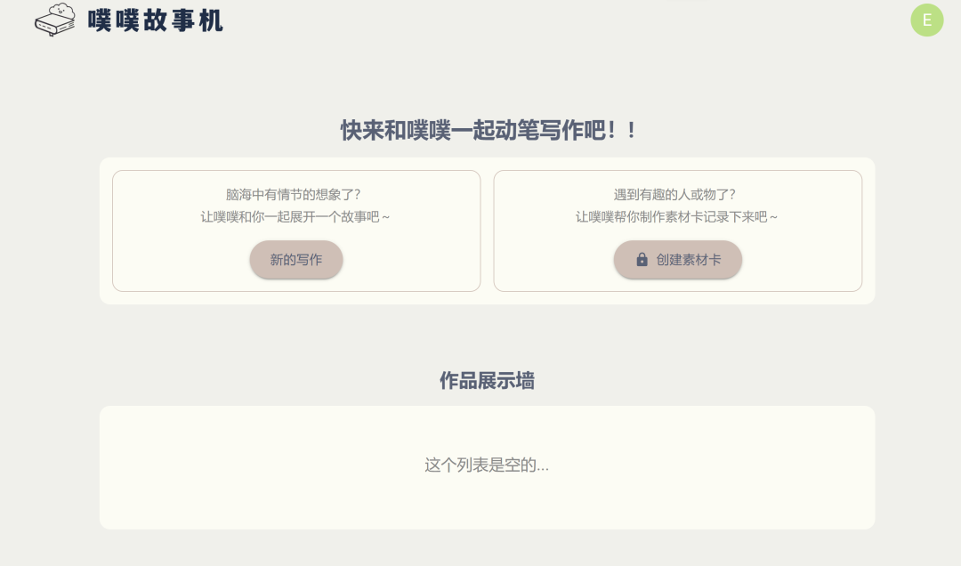 大模型日报（5月11~12日 资讯篇）