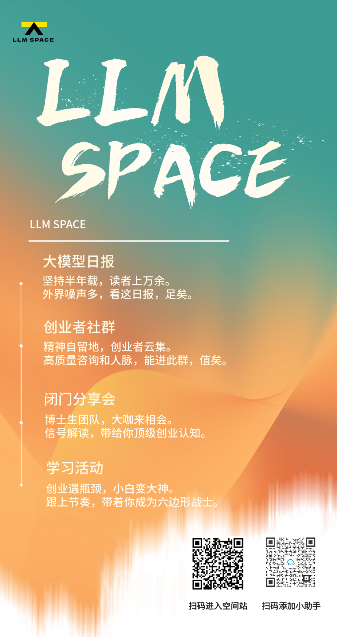 大模型日报（五一特刊 5月1-5日 学术篇）