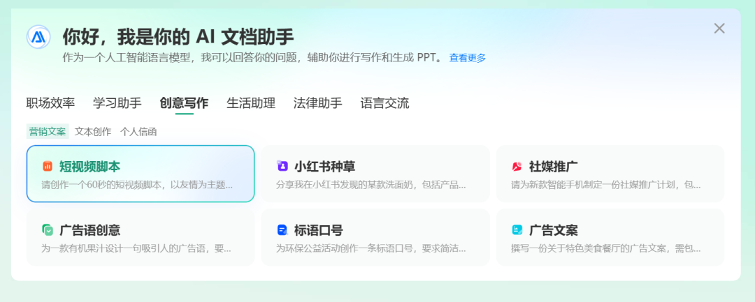 百度文库靠 AI “爆火”，月活是文心一言两倍多？