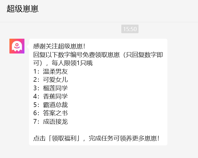 盘点丨那些 AI 公司悄咪咪上线的产品（五）