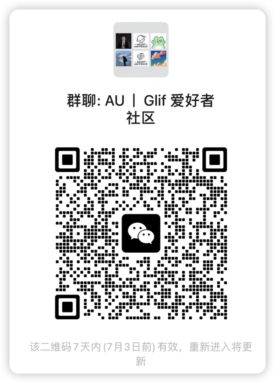 Glif 的作者五分钟做了个 AI 梗图生成器，结果风靡推特。