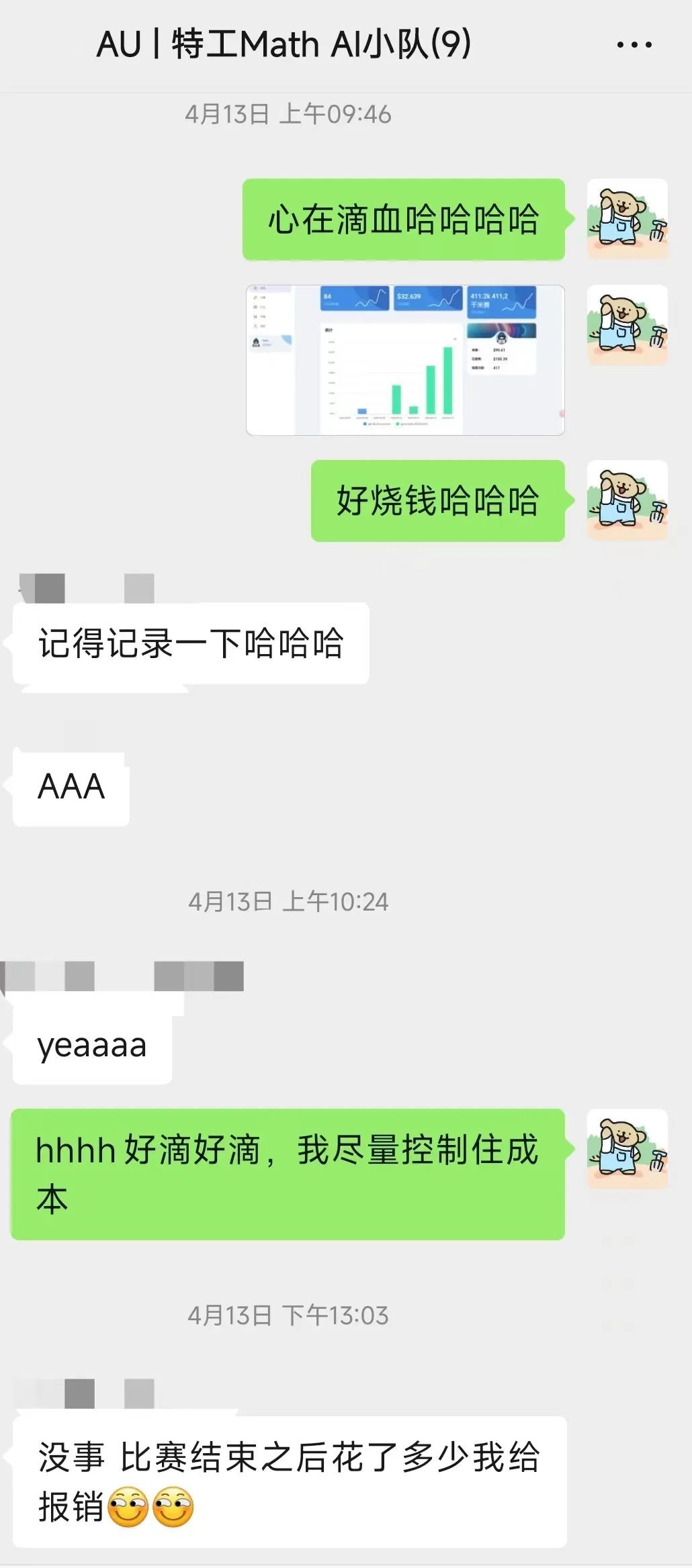 阿里数赛 AI 挑战赛，我们是全球第二。
