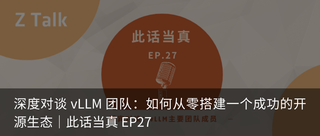 卢策吾教授演讲：具身智能是否找到了属于自己的 Scaling Law？｜Z Talk