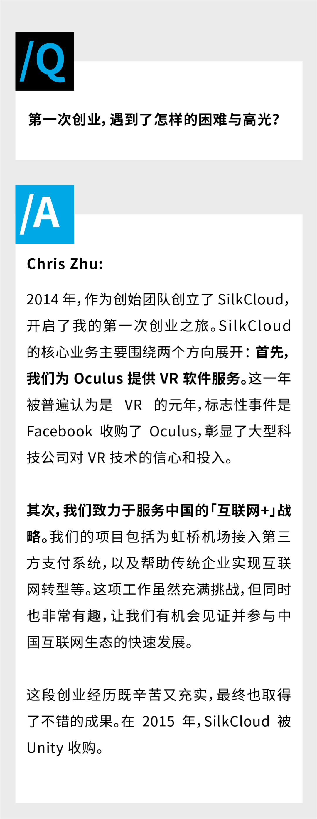 在复旦，为名为创业的游戏注册一个新账号｜Z Talk