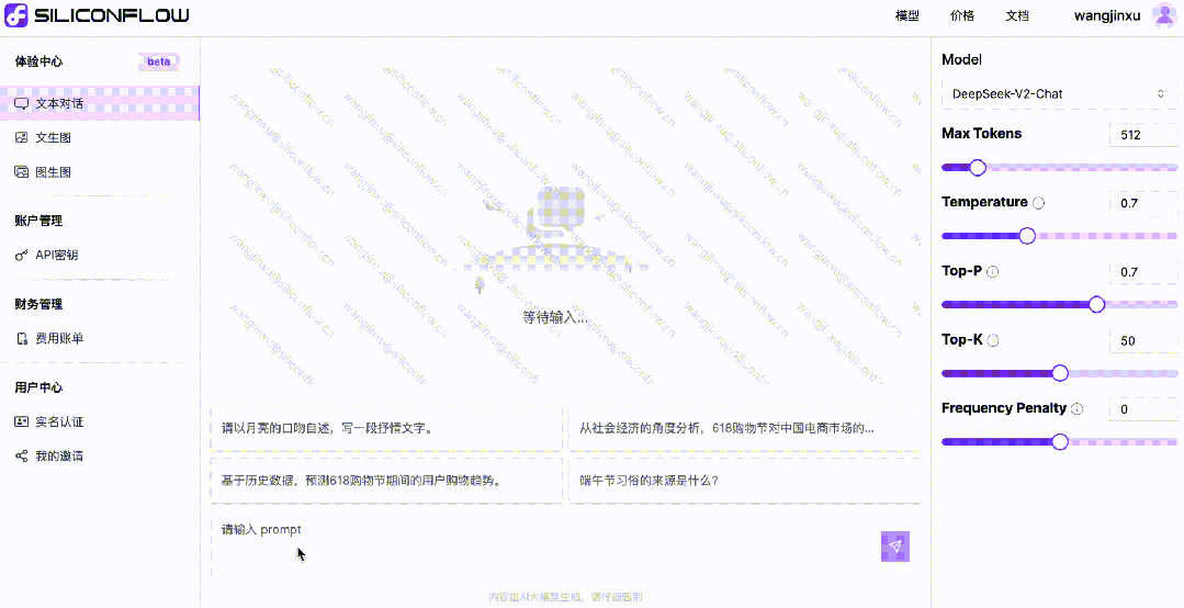 大模型日报（7月4日 资讯篇）