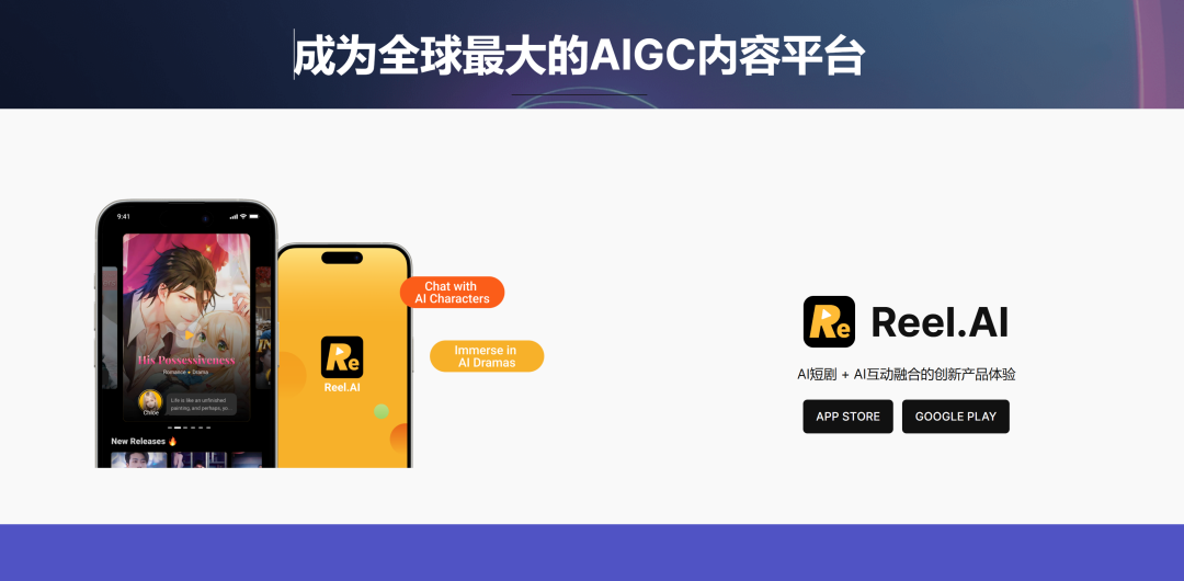 大模型日报（7月4日 资讯篇）