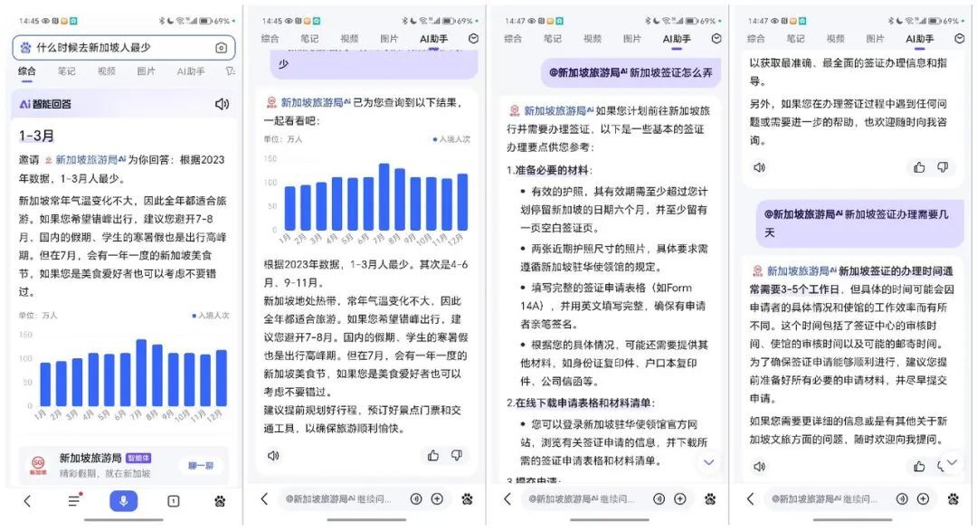 实测国内排名第一的AI搜索，刷新了我的认知