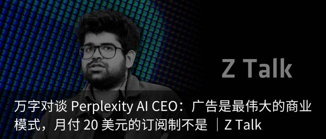 2024 未来科学大奖获奖人揭晓｜Z News