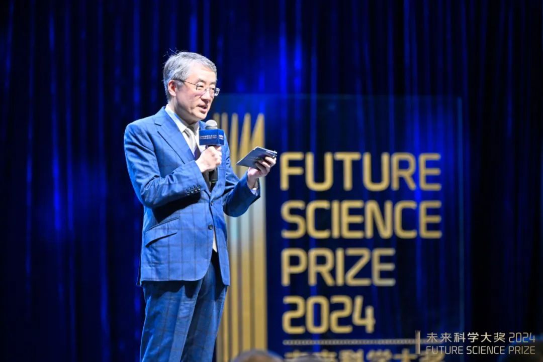 2024 未来科学大奖获奖人揭晓｜Z News
