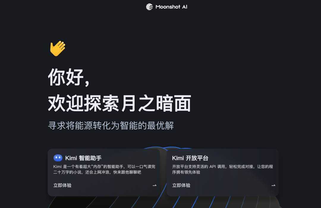 大模型日报（8月6日 资讯篇）
