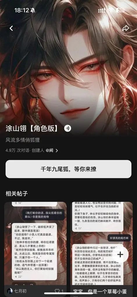 超长记忆，让「冒泡鸭」更有温度